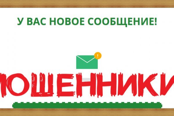 Кракен без тора