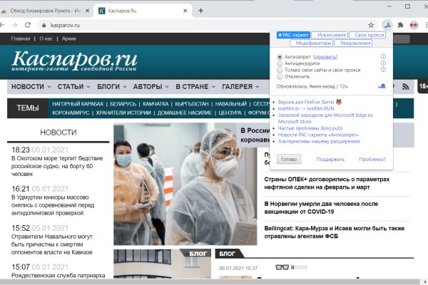 Кракен zerkalo pw