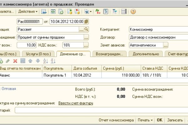 Как зайти на кракен в торе