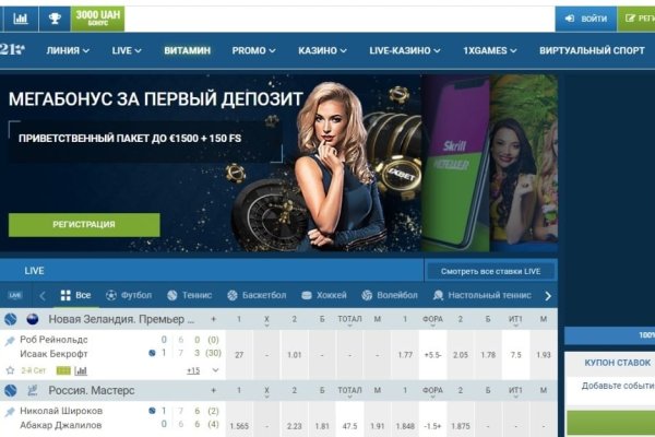 Кракен сайт продаж