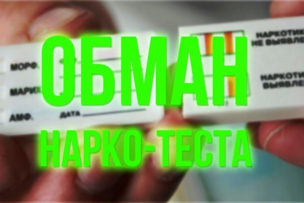 Kraken 9 at клиар ссылка