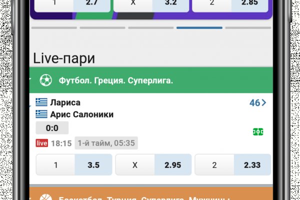 Кракен сайт kr2web