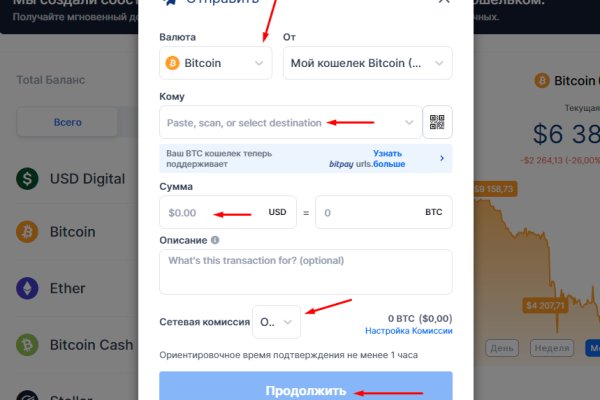 Кракен ссылка в тор