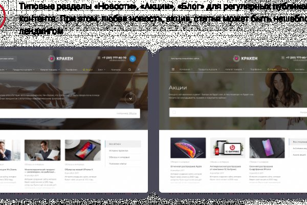 Нарко сайт кракен