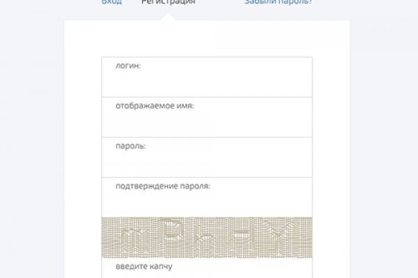 Взломали аккаунт на кракене что делать
